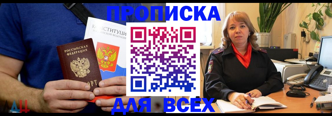 миграционный учет в Давлеканово